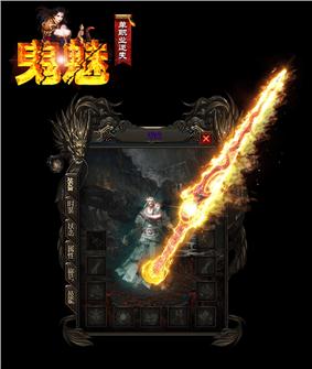 天龙八部私服调整技能经验